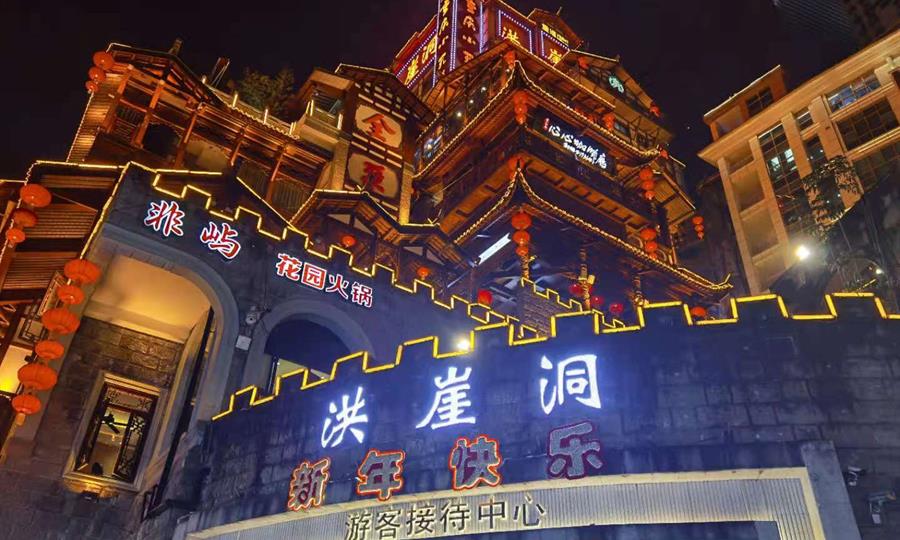 【重庆 | 两江游夜景船票】坐豪华游船，赏大重庆绝美夜景，打卡重庆网红打卡点，沉浸式感受重庆的魅力！